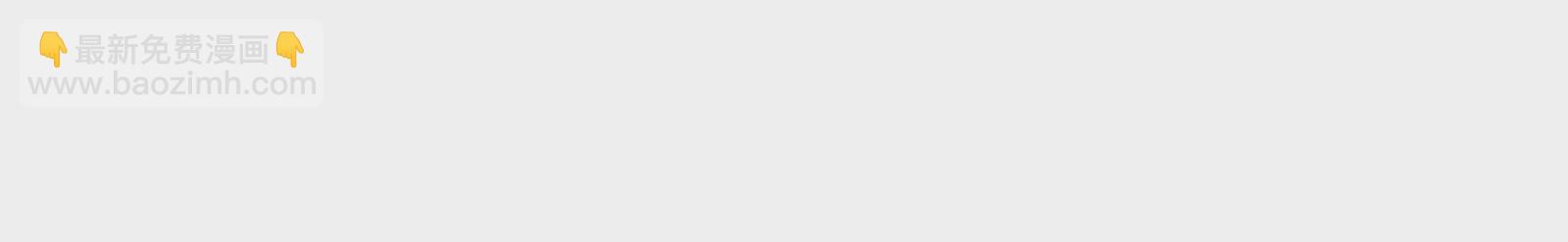 古神遊戲 - 第26話 突襲！新物種的出現！(3/3) - 6